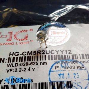 ال ای دی کلاهی قرمز اچ جی 500-600 میلی کندل درجه یک HG-CM5R2UCYY12