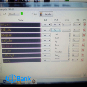 نرم افزارفارسی نیم تگ ال ای دی