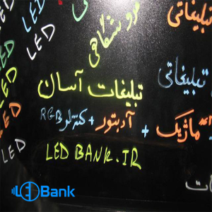 لایت برد / تابلو نوشتاری فلورسنت 65×45 و 90×60