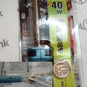 هویه  گات 40 وات GOOT ژاپنی KS-40R