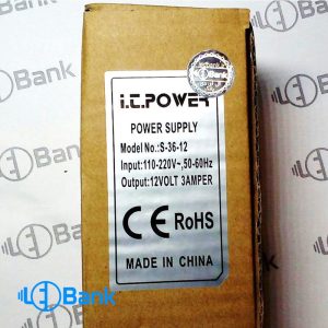 آداپتور بین راهی 12 ولت 3 آمپر IC POWER با سیم برق جدا لپ تاپی