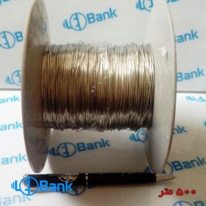 سیم بدون روکش 500 متری