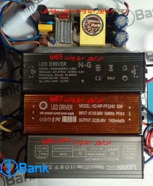LED-Driver-50W-IP67-01