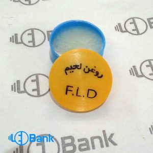 روغن لحیم ایرانی