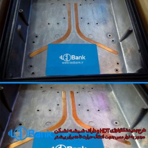 قاب پروژکتور ال ای دی 50 وات HDT نوار مس انتقال حرارت تا 200 برابر