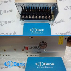منبع تغذیه سوئیچینگ 5 ولت 60 آمپر کیس بزرگ CL