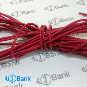 سیم برق قرمز جهت اتصال تغذیه به ماژول های ال ای دی تابلو روان نمره 1.5
