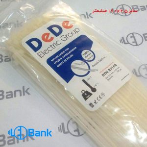 بست کمربندی باکیفیت DeDe بسته 100 عددی در 4 سایز