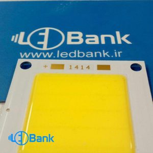 سی او بی ال ای دی 50 وات آفتابی و مهتابی چیپ تایوانی (cob led)