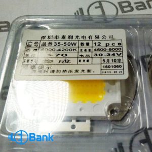 اس ام دی ال ای دی 50 وات تایوانی پروژکتور پک 50 تایی