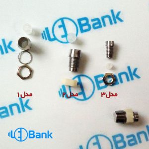 غلاف فلزی ال ای دی ، پیچ دار ، در 3 مدل