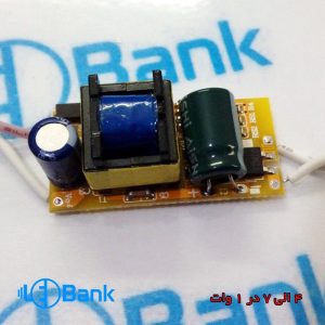 led درایور 4 الی 7 در 1 وات 300 میلی آمپر 220 ولت برند دارک