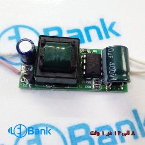 درایور پاور ال ای دی 8 الی 12 در 1 وات دارک برد سبز