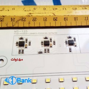 ال ای دی smd سفید آفتابی و مهتابی ورودی 220 ولت 150 وات بدون نیاز به درایور