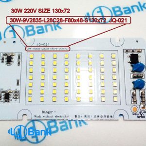 ال ای دی smd سفید آفتابی و مهتابی 30 وات ورودی 220 ولت بدون نیاز به درایور