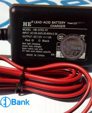شارژر باتری اتوماتیک خروجی 7.2 ولت 1 آمپر