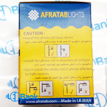 فوتوسل حساس به نور جریان 10-16 آمپر جهت قطع و وصل اتوماتیک لامپ
