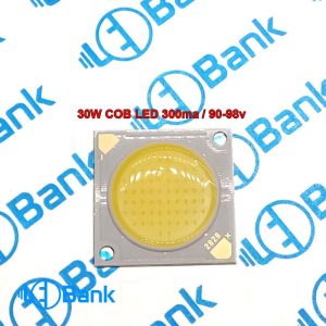 ال ای دی سی او بی 30 وات 300 میلی آمپر ولتاژ ورودی 90-98 ولت