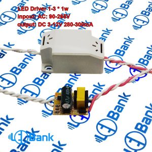درایور پاور ال ای دی 1 الی 3 عدد ال ای دی سری شده یک وات دارک