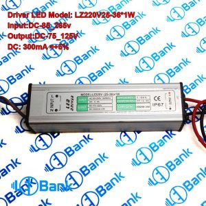 درایور پاور ال ای دی 25 الی 36 در 1 وات ip ضد آب با حداکثر جریان 300 میلی آمپر
