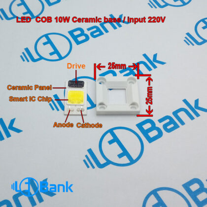 ال ای دی 10 وات سرامیکی 220 ولت سفید مهتابی با هولدر استاندارد دارای محافظ در برابر نوسان ولتاژ