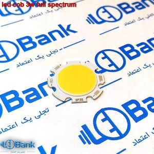 ال ای دی رشد گیاه نور روز 3 وات قطر 27 میلیمتر