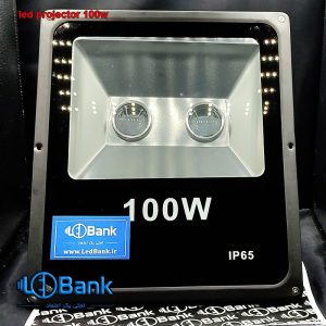 قاب پروژکتور لنز دار ال ای دی 100 وات مانیتوری