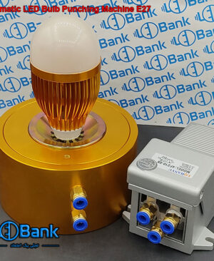 پانچ سرپیچ اتومات لامپ ال ای دی سایز e14 / e27 عملکرد پنوماتیک با کیفیت