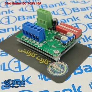 فلاشر ال ای دی برنامه دار 5 کانال مثبت مشترک با کیفیت یکسال گارانتی