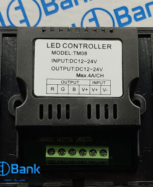 تاچ کنترل ال ای دی rgb توکار دیواری ولتاژ ورودی 12 الی 24 ولت dc