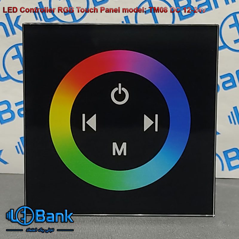 تاچ کنترل ال ای دی rgb توکار دیواری ولتاژ ورودی 12 الی 24 ولت dc