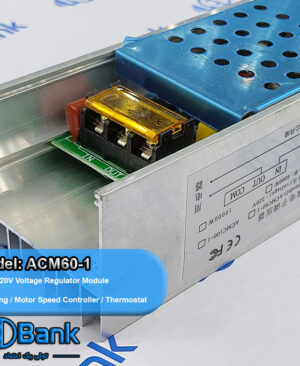 ماژول دیمر 6000 وات ولتاژ ورودی 220 ولت مدل acm60-1 با هیت سینک مطلوب
