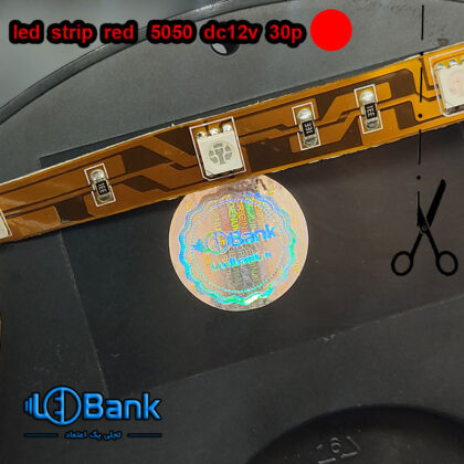 ال ای دی نواری قرمز چیپ 5050 ولتاژ ورودی 12 ولت قابل برش هر 10 سانت