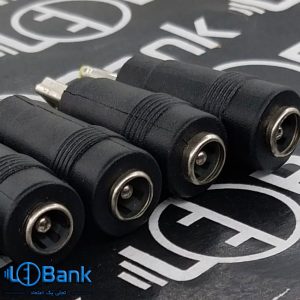 تبدیل جک آداپتور 5.5mm به هفت مدل مختلف