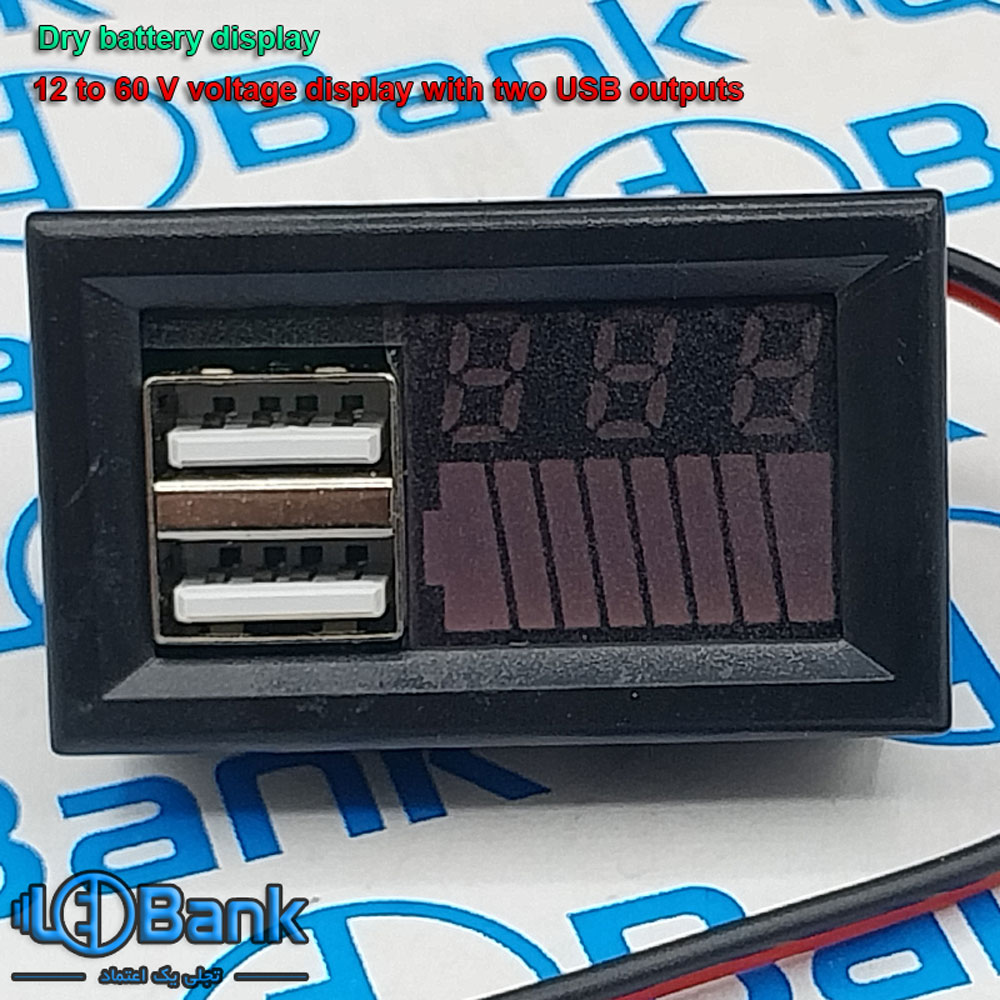 نمایشگر باتری خشک ولتاژ 12 تا 60 ولت با دو خروجی USB