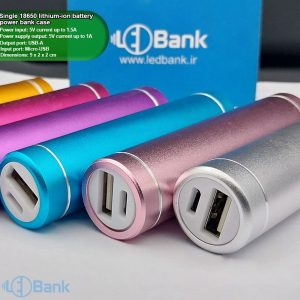 کیس پاور بانک تک باتری لیتیوم یونی 18650 آلومینیومی آنودایز شده