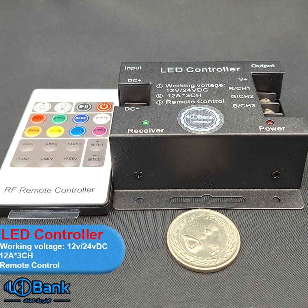 کنترلر ال ای دی rgb ریموت rf رادیویی 12 الی 24 ولت 36 آمپر