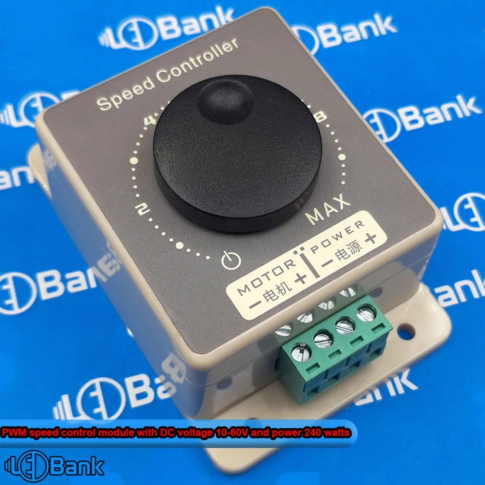 کنترل کننده سرعت موتور DC PWM با ولتاژ 10-60 ولت 10 آمپر با پوسته ضد آب