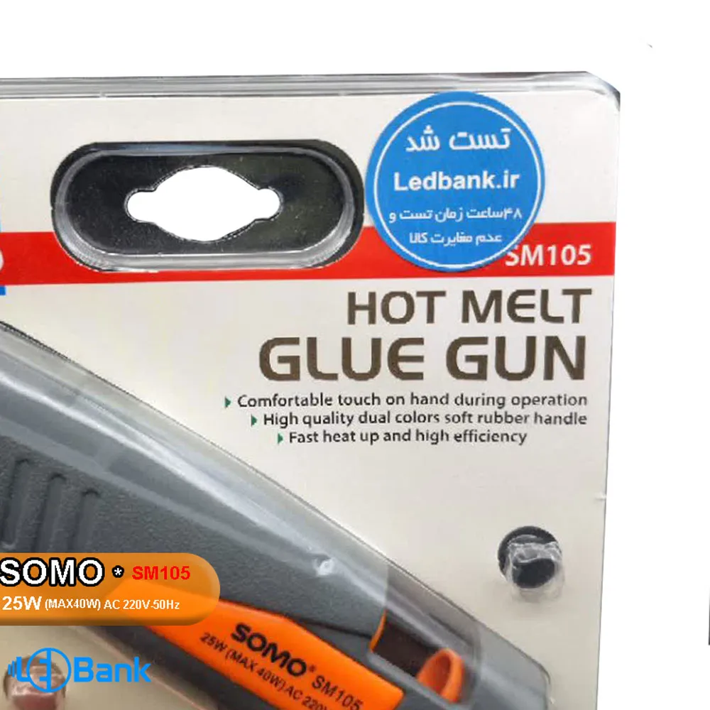 چسب تفنگی سو مو اصل مدل somo sm105 سایز چسب بزرگ قطر 10mm